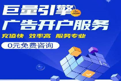 百度竞价广告在不同行业的投放策略及效果