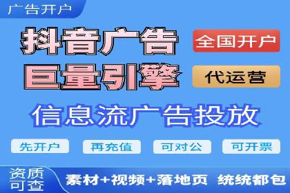 搜索开户返点政策下的用户行为分析案例