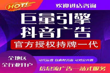 不同企业如何利用竞价端口开户提升业绩