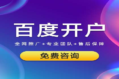 竞价推广策略大揭秘：某知名餐饮品牌的营销奇迹