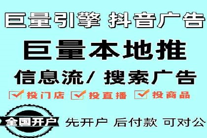 案例分享：如何用百度信息流推广实现高转化率